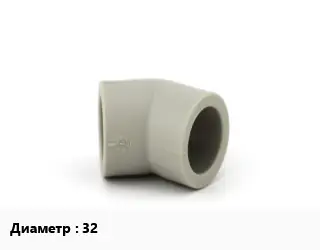 Отвод ПНД-полиэтилен низкого давления 32 угольник компрессионный
